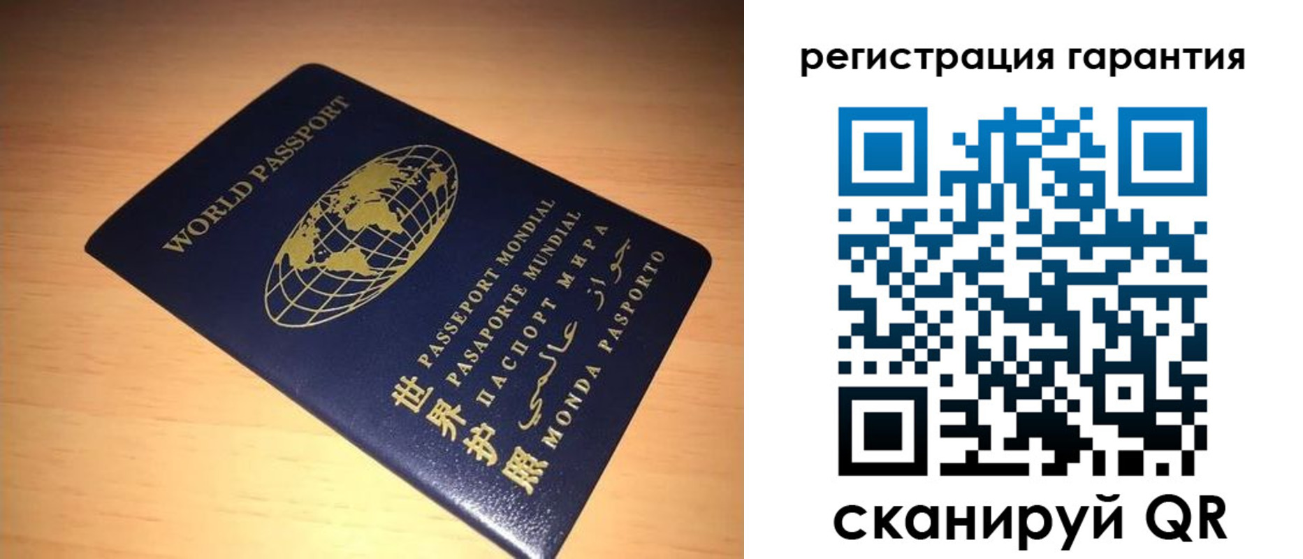 временная регистрация для всех в Дальнереченске