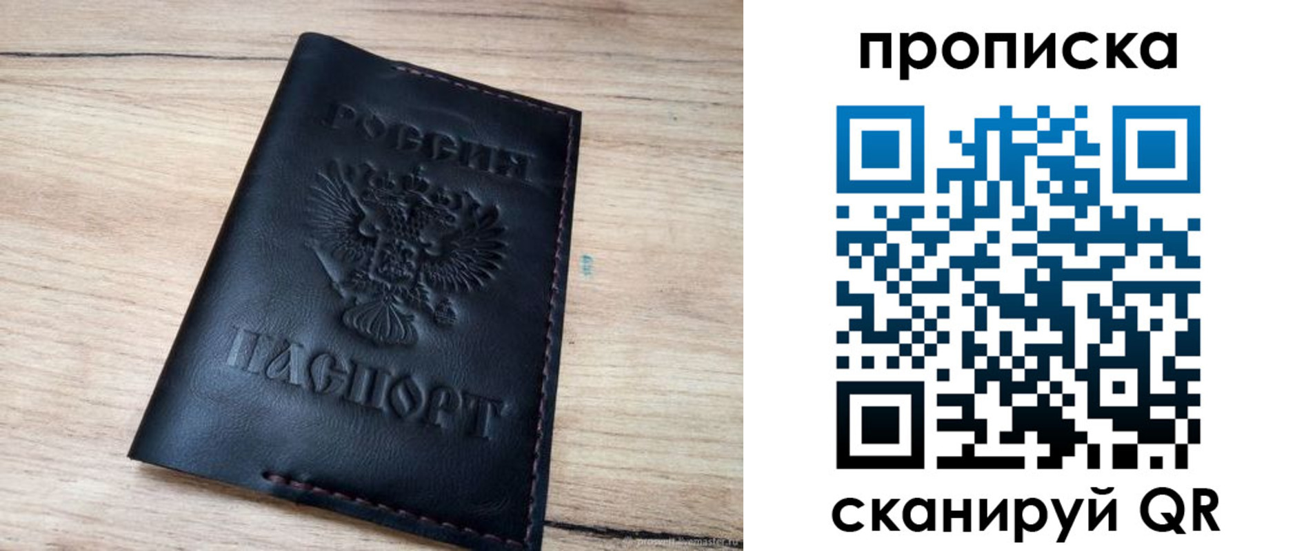 регистрация для школы в Дальнереченске